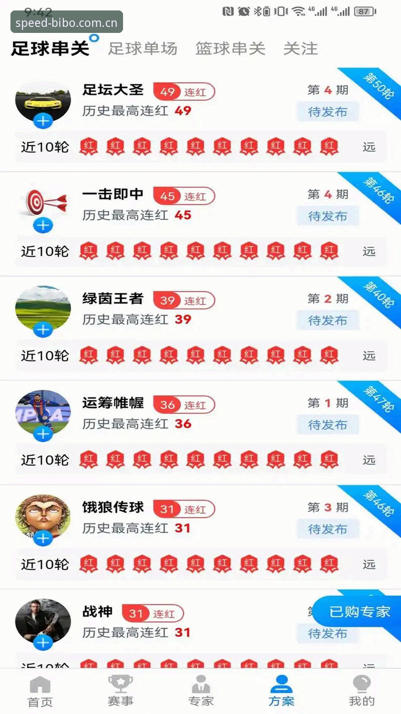 必博网站登录全站中国新版首页 必博体育平台新版首页到底做了啥?为什么内行人都说“稳”?