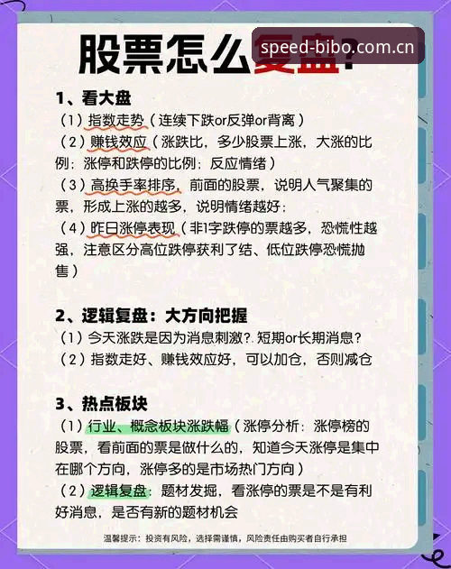 资深用户实战复盘：德国2-1逆转科特迪瓦，我跟着必博学到了这3个避坑技巧