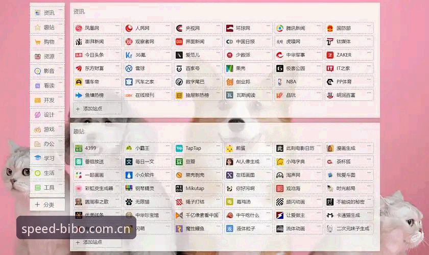 必博体育平台新版首页到底改了什么，为什么圈内人都说“更稳更省心”？